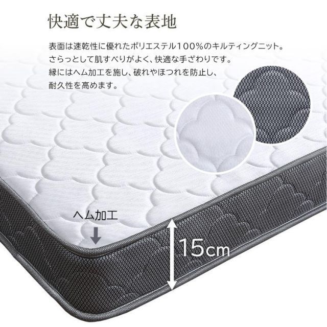 ボンネルコイルマットレスセミシングルショートサイズ