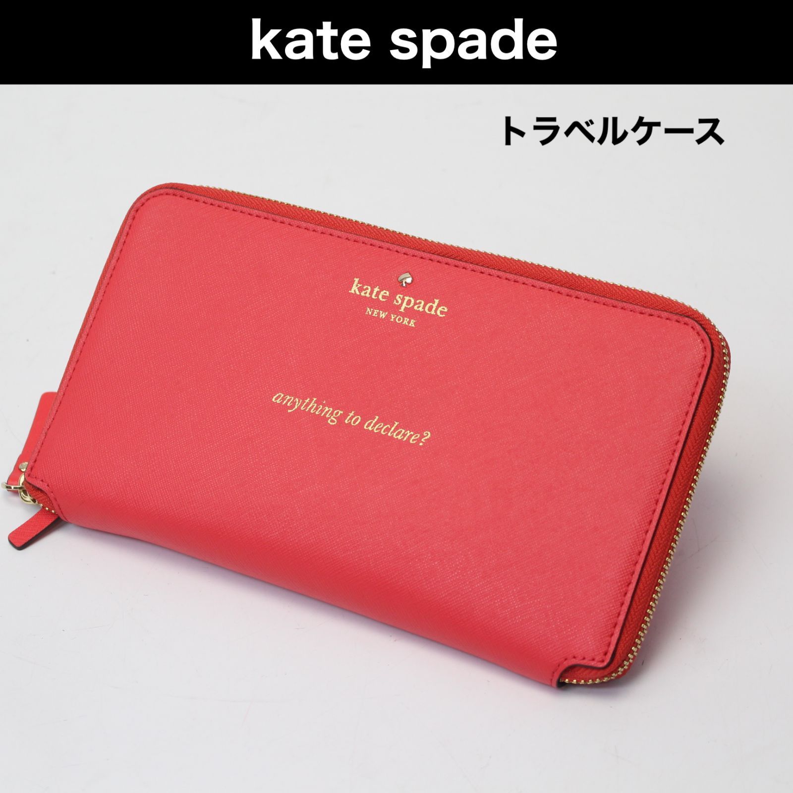 送料無料新品 kate spade ケイトスペード パスポートケース レッド