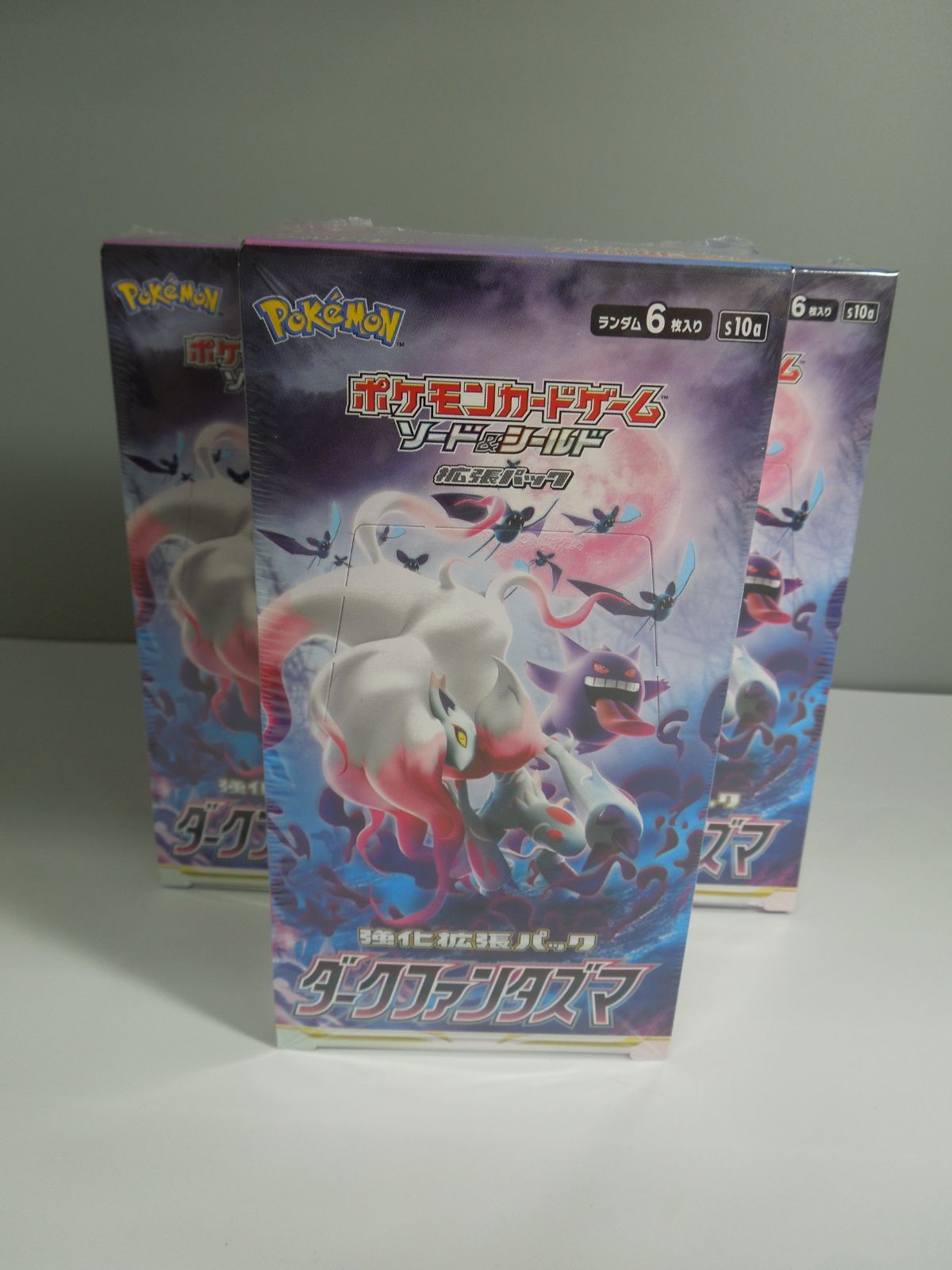 3個セット【新品未開封シュリンク付き】ポケモンカードゲーム ソード