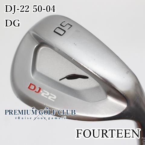 中古】[B-ランク] ウェッジ フォーティーン DJ-22 50-04/DG/wedge/50 