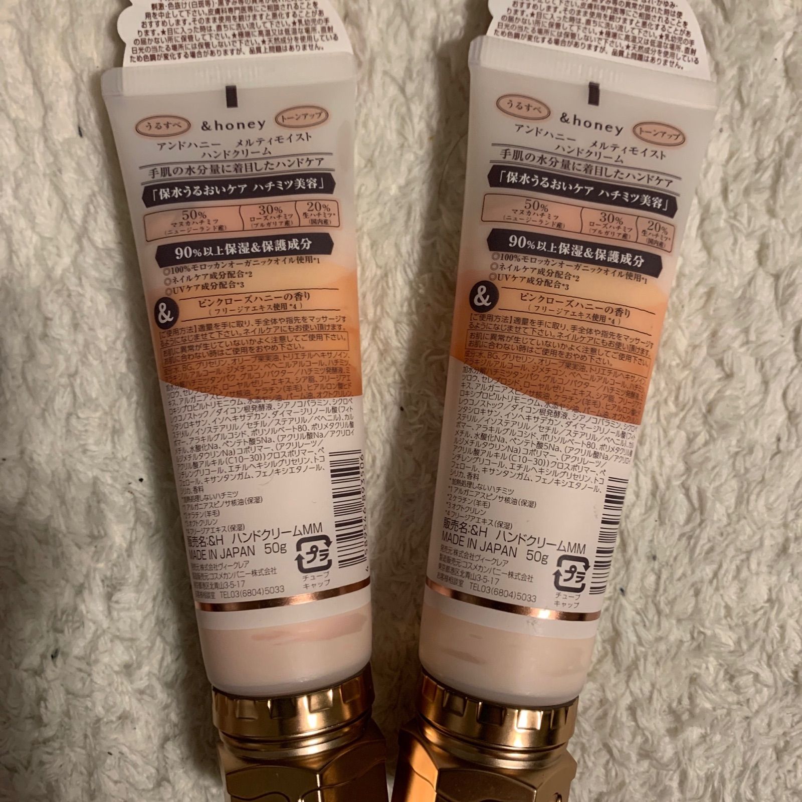 人気の福袋 てなグッズや 新品、未使用 【新品】 &ハニー ハンド