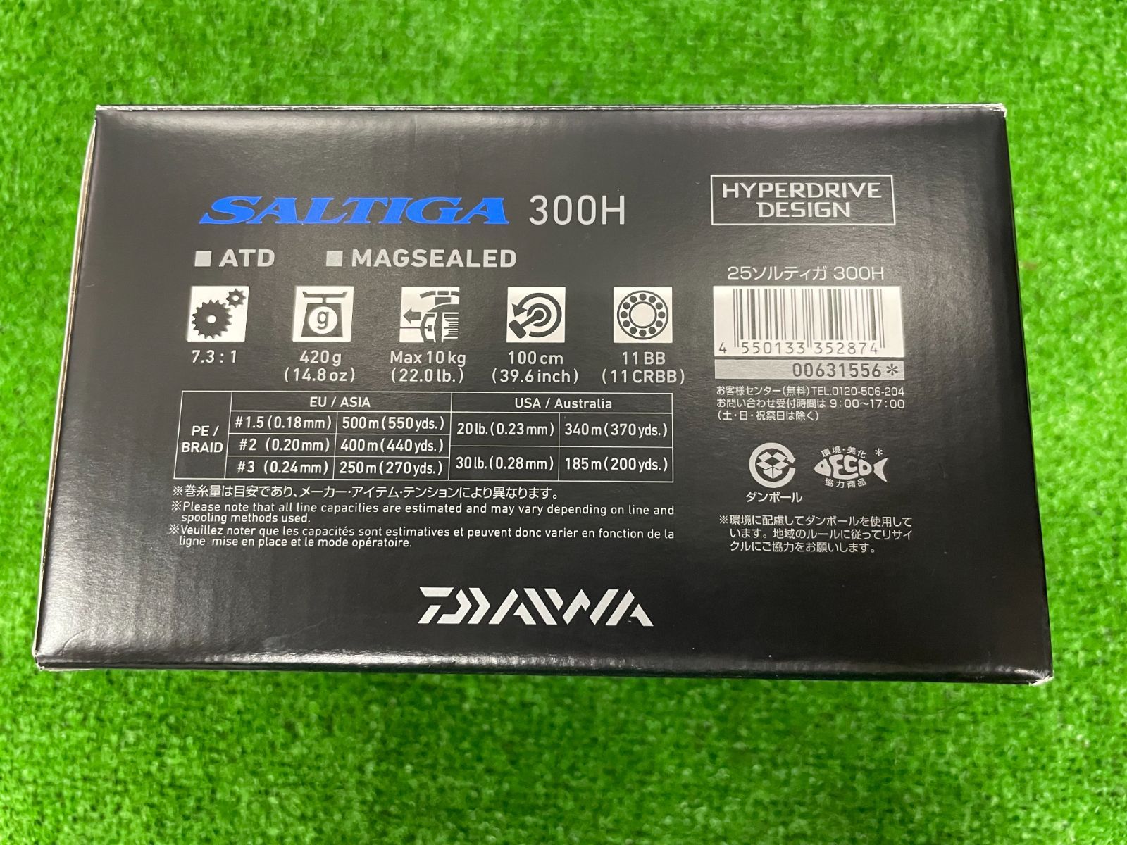 大東店 ダイワ 25ソルティガ 300H