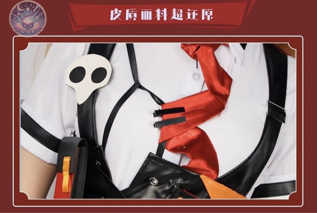 高品質コスプレ 再現度高め