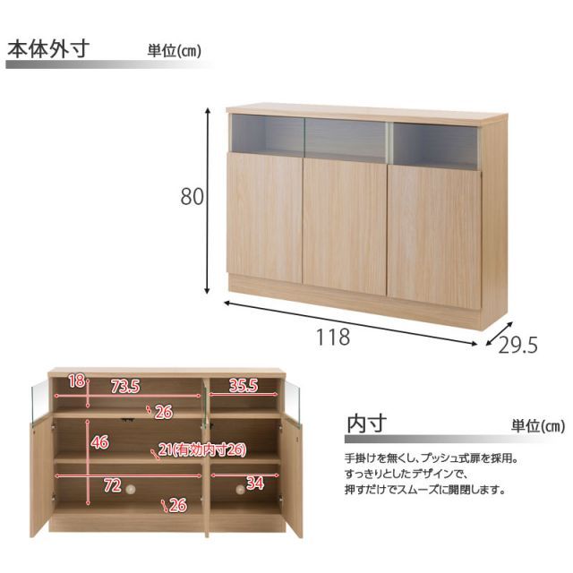 おしゃれ 収納家具