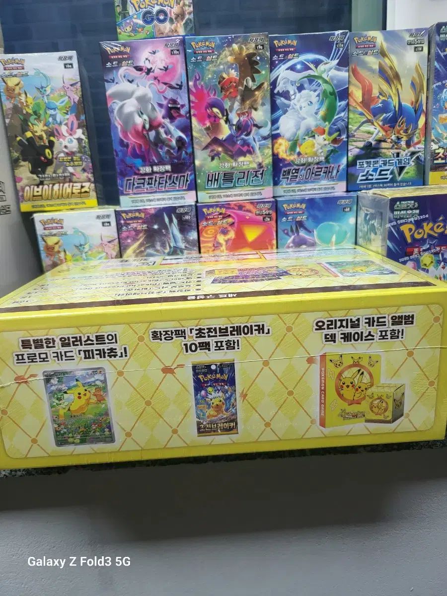 ポケモンカード 6