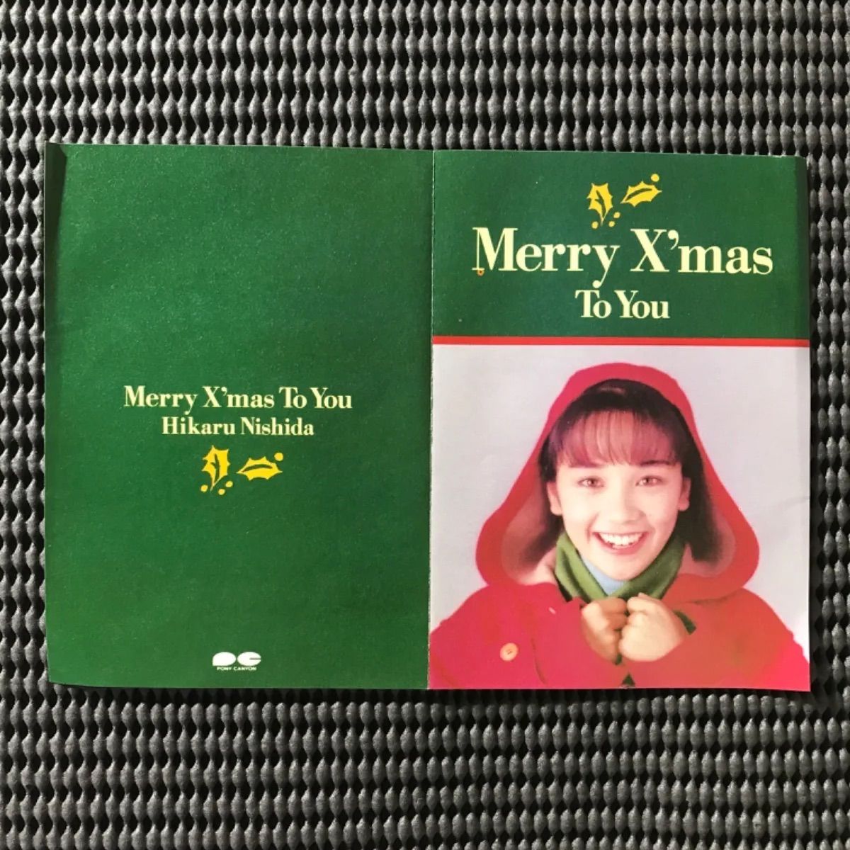 ときめきのプロローグ 西田ひかる - メルカリ