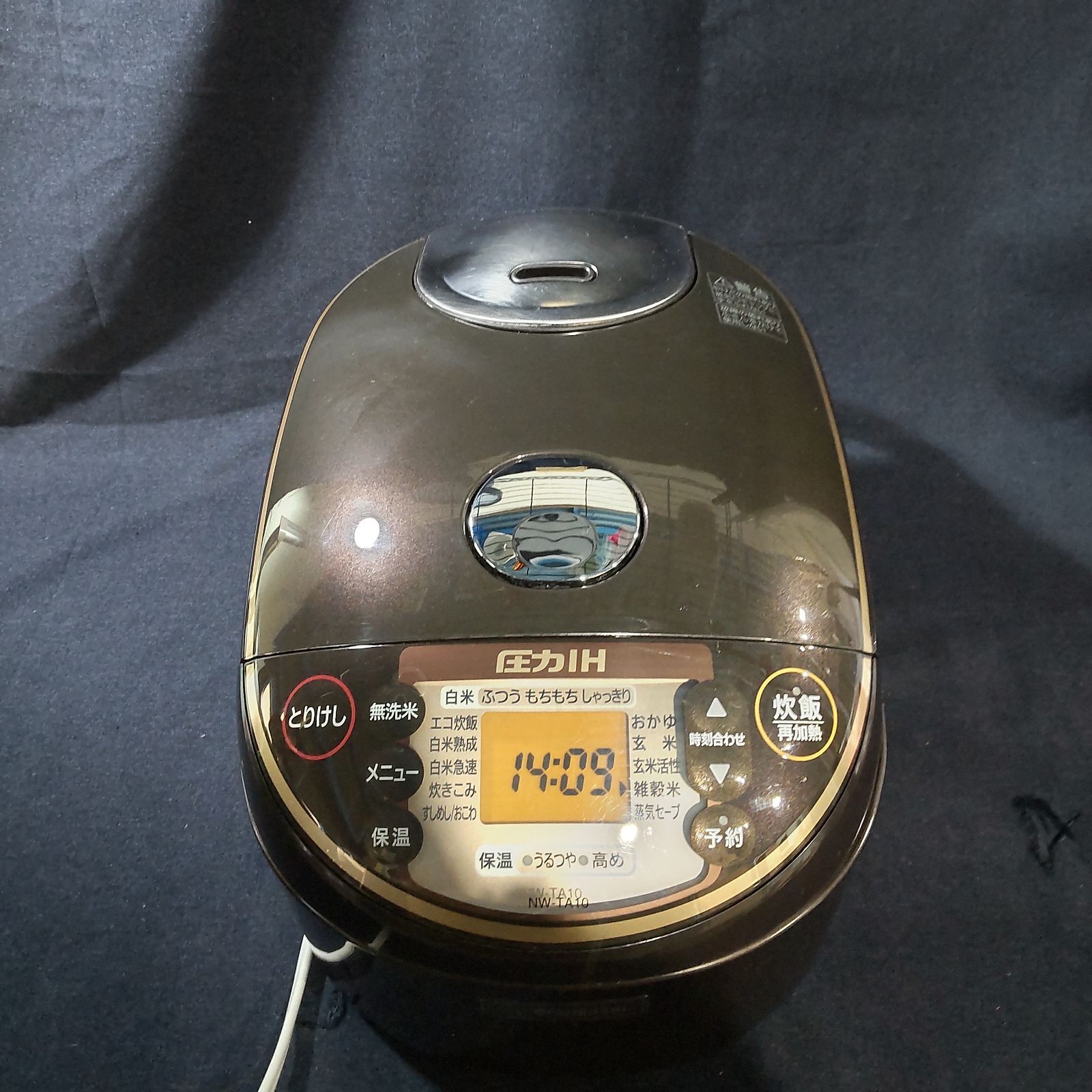 象印 圧力IH炊飯ジャー　炊飯器　NW-TA10　ダークブラウン 20年製 象印 ZOJIRUSHI 圧力IH炊飯ジャー 炊飯器 NW-TA10 TD ダークブラウン