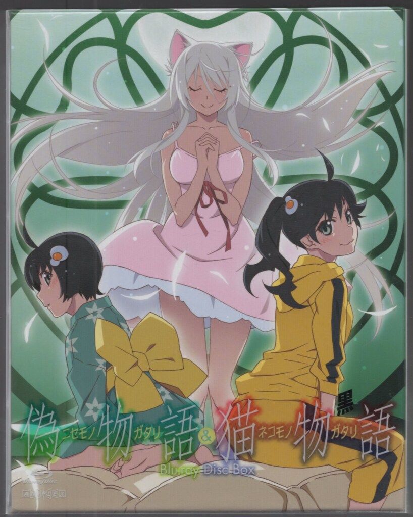 アニメBlu-ray 偽物語&猫物語(黒) Blu-ray Disc Box - メルカリ アニメBlu-ray 偽物語&猫物語(黒) Blu-ray Disc Box - メルカリ
