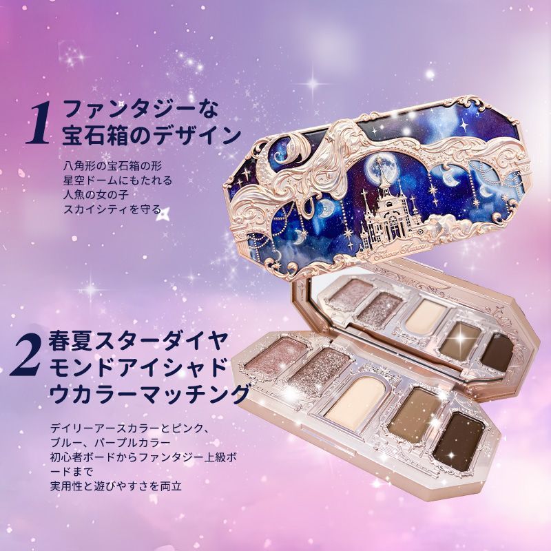 フラワーノーズ アイシャドウ flower knows 月光人魚シリーズ