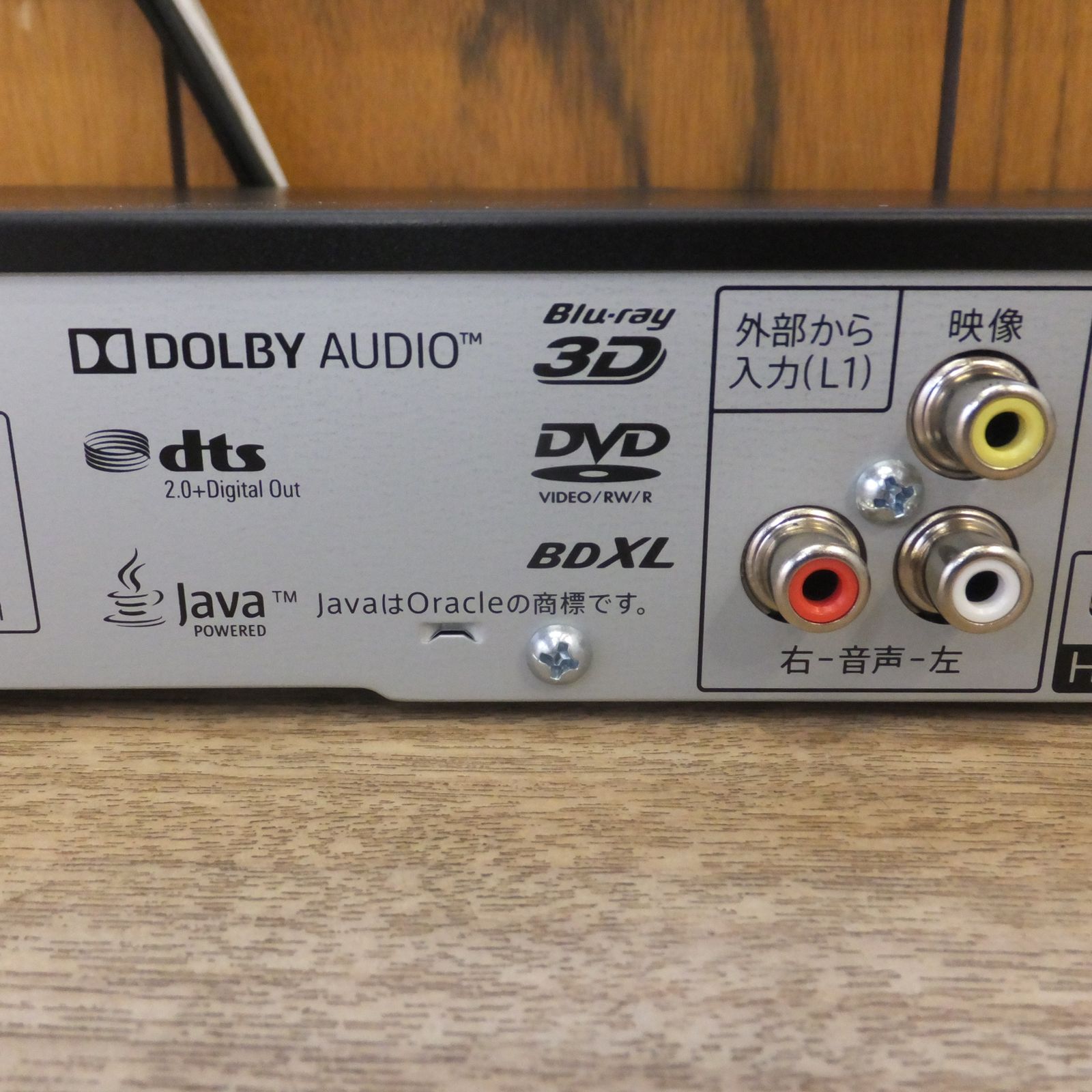 ブルーレイディスクレコーダー BD-NT1200