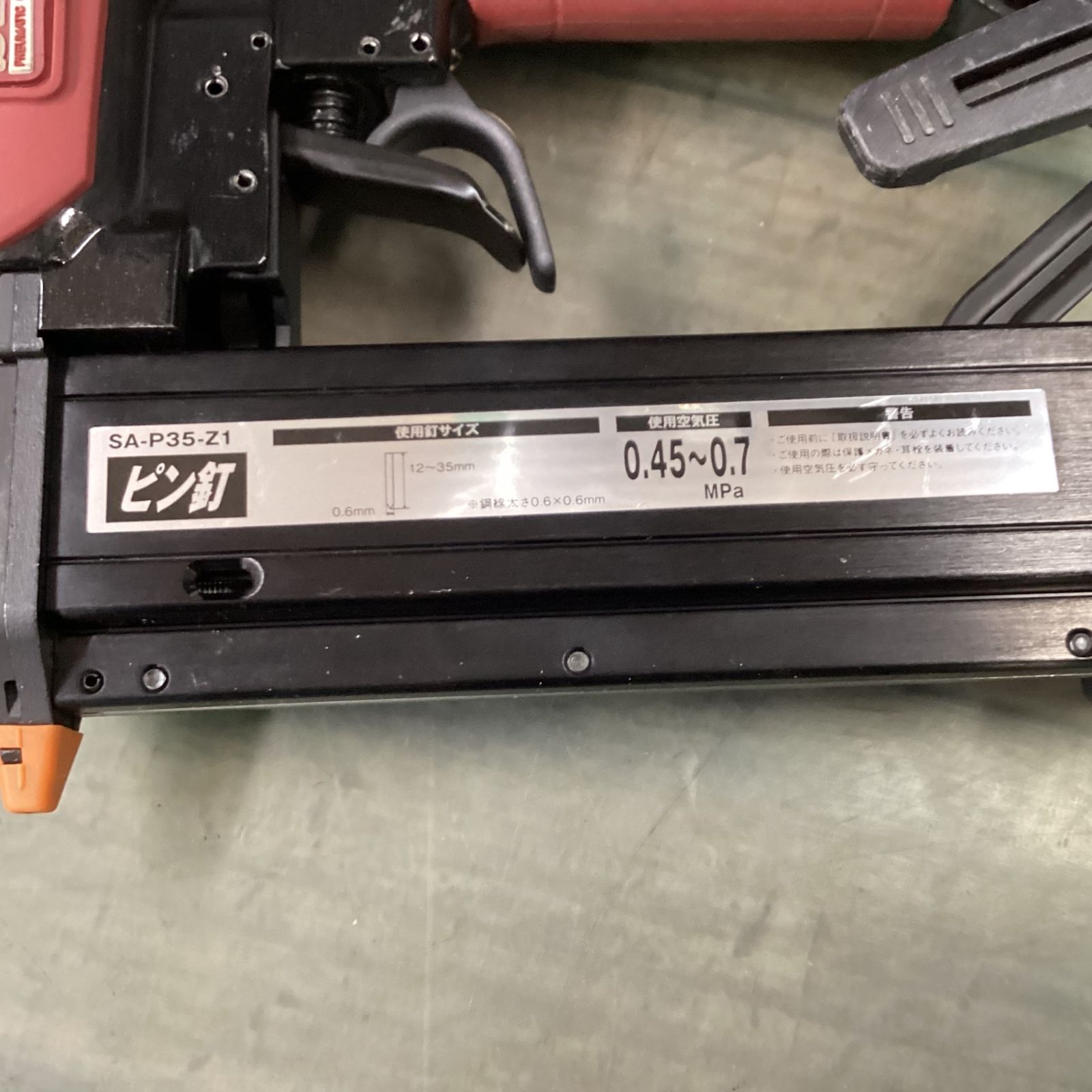 SK11 エアピン釘打機 釘足長 12~35mm P35 SA-P35-Z1 【東大和店