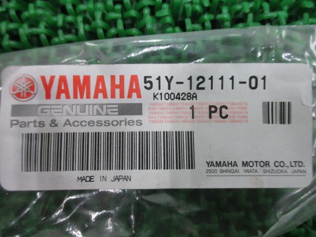 SRX250 インテークバルブ 51Y-12111-01 在庫有 即納 ヤマハ 純正 新品 バイク 部品 YAMAHA 車検 Genuine -  メルカリ