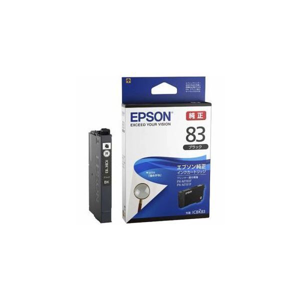EPSON IP01KA ブラックインクカートリッジ エプソン EPSON 純正品 IP01KA ブラック 純正インク : 走人