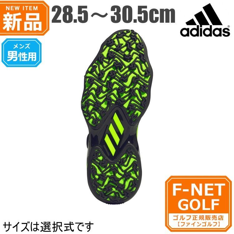 新品【メーカー正規仕入品】【71ルシッドレモン】adidas アディダス