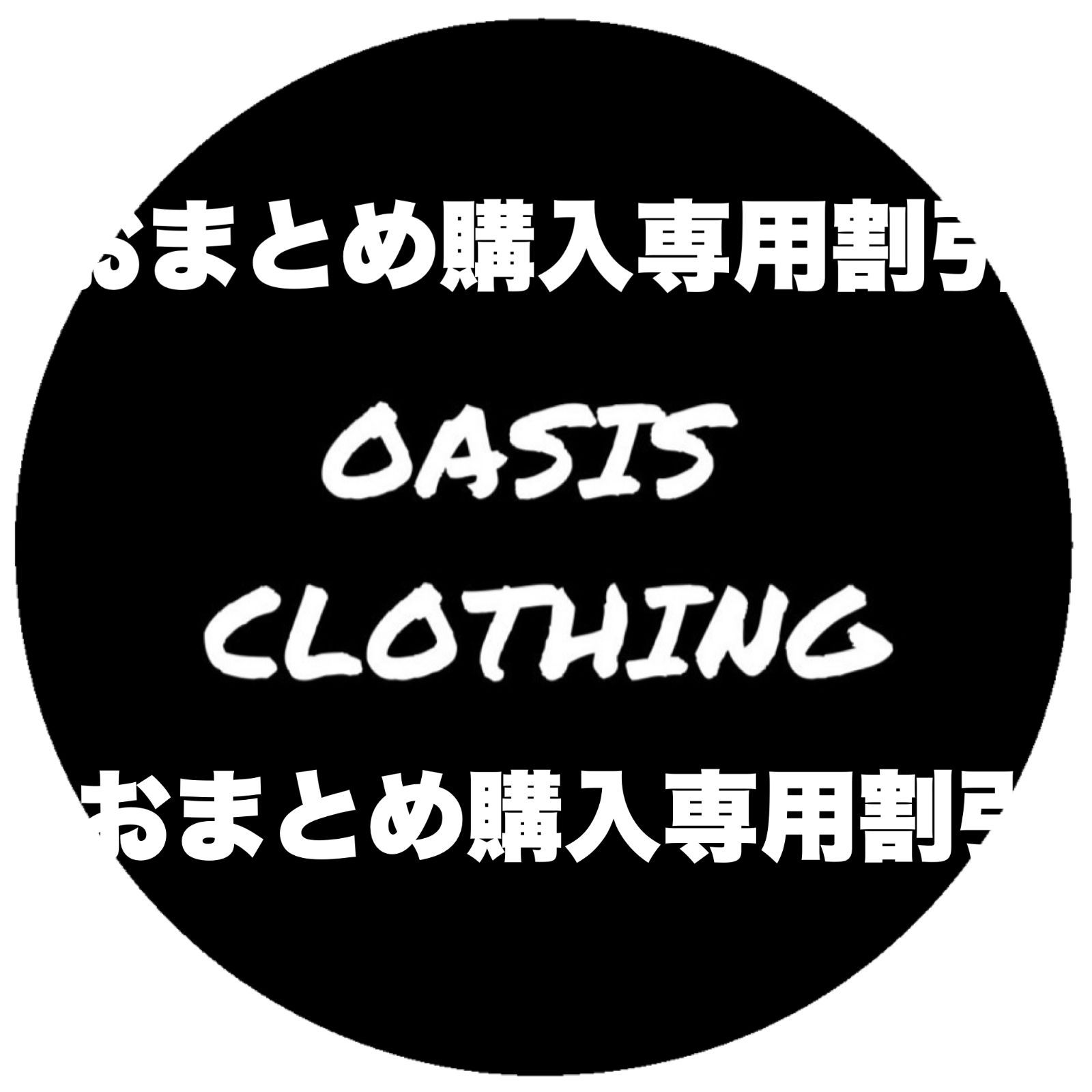 おまとめ購入専用割引 - メルカリ