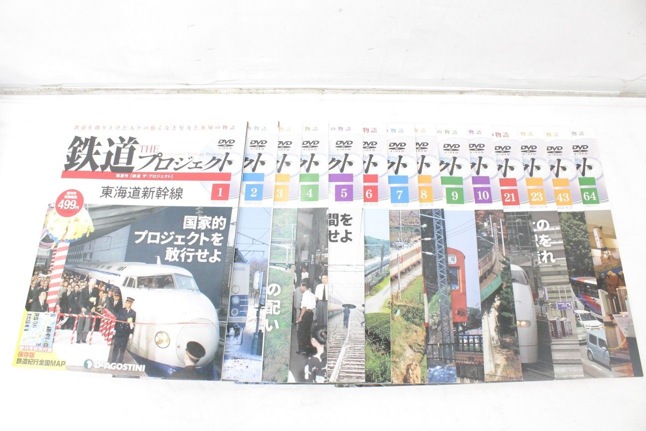  デアゴスティーニ 鉄道 ザ プロジェクト DVD 1号～106号 一部 あり 電車 国鉄 D S 02 byebye その他 メイキングトイ