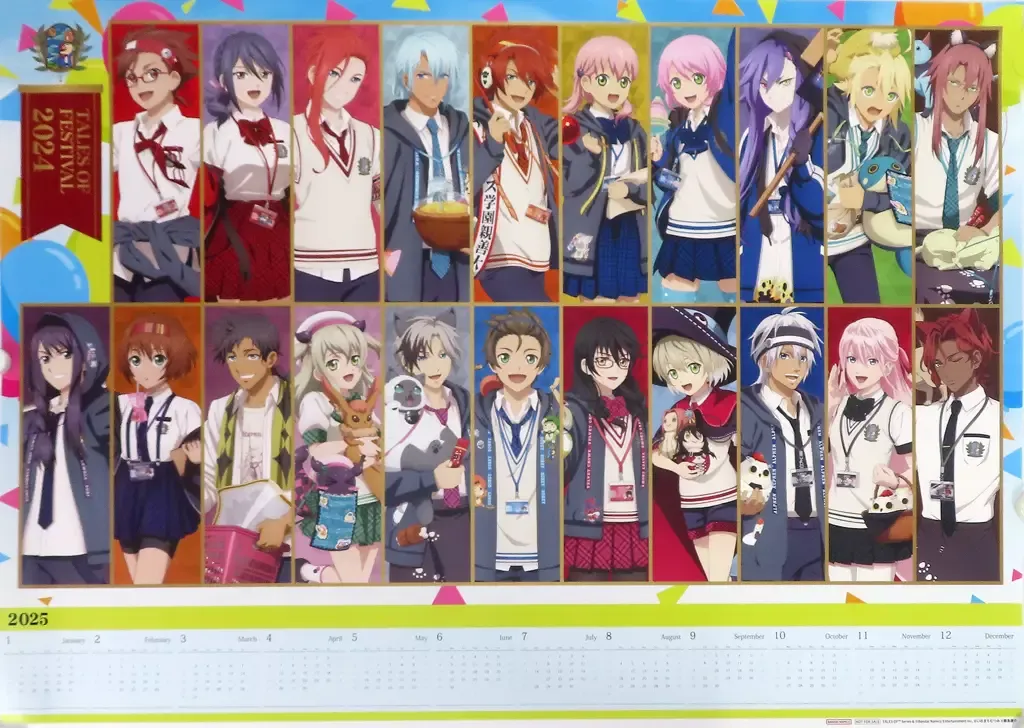 2025年最新】テイルズオブフェスティバル 2024blu-rayの人気アイテム