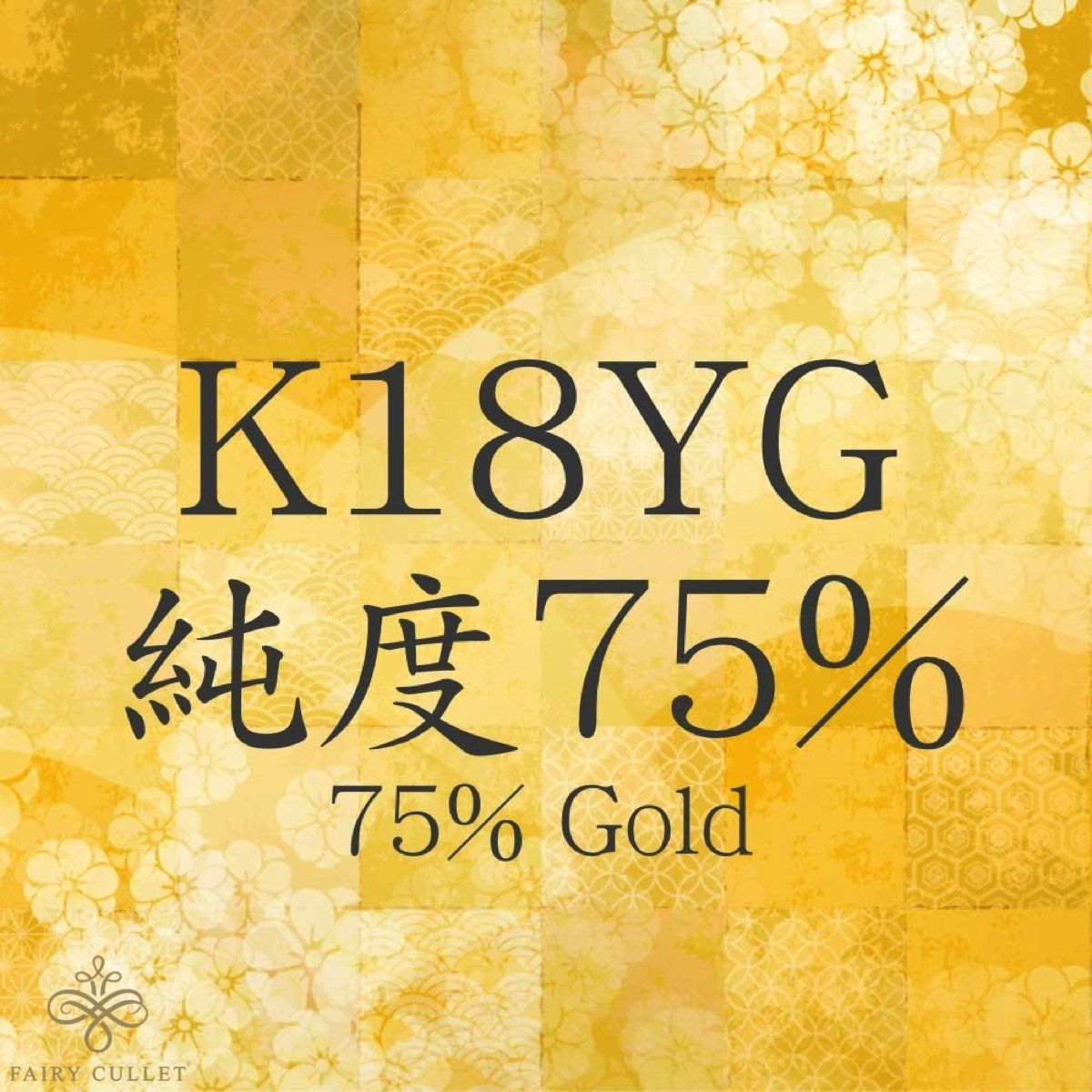18金ブレスレット 8面トリプル喜平チェーン