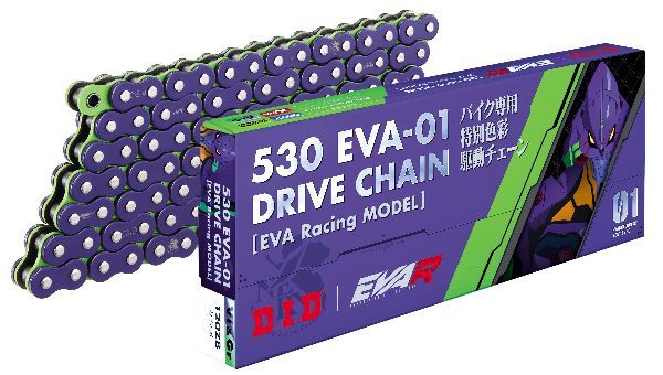 DIDチェーン EVA Racingコラボチェーン 530EVA-01 120L VIOLET|GREEN カシメ ZB ヱヴァンゲリヲン|EVANGELION