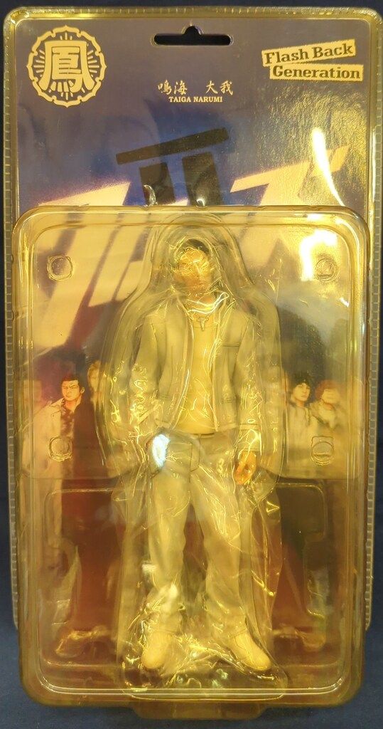 ダイブ Flash Back Generation 鳴海大我 学ランver. - メルカリ