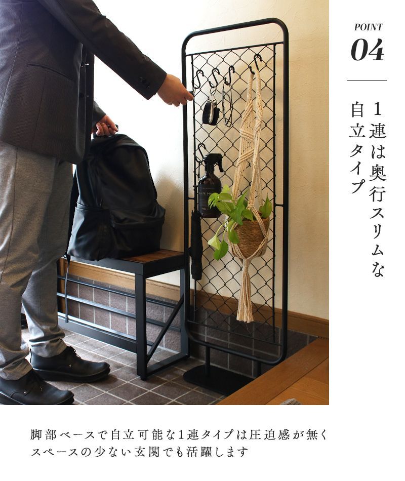 間仕切り