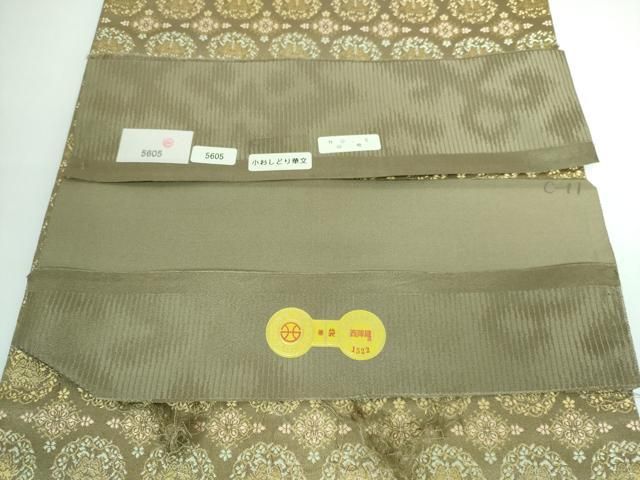 平和屋本店■極上　西陣織　陰山織物謹製　箔屋清兵衛　六通柄袋帯　鴛鴦花文　本金箔　証紙付き　逸品　DZAA5699kh5 平和屋本店□極上 西陣織 陰山織物謹製 箔屋清兵衛 六通柄袋帯 鴛鴦花