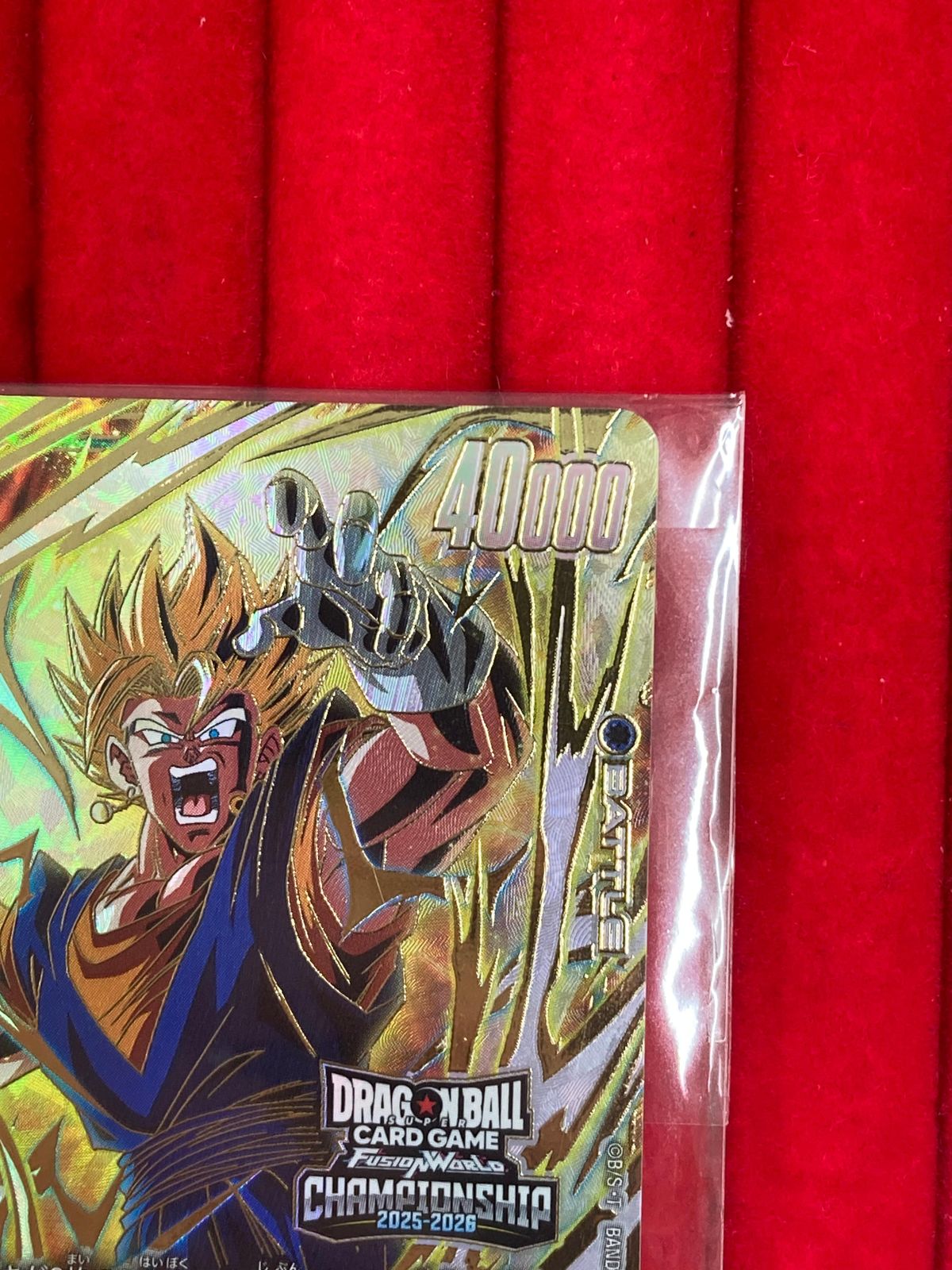 ドラゴンボール フュージョンワールド ベジット SCR