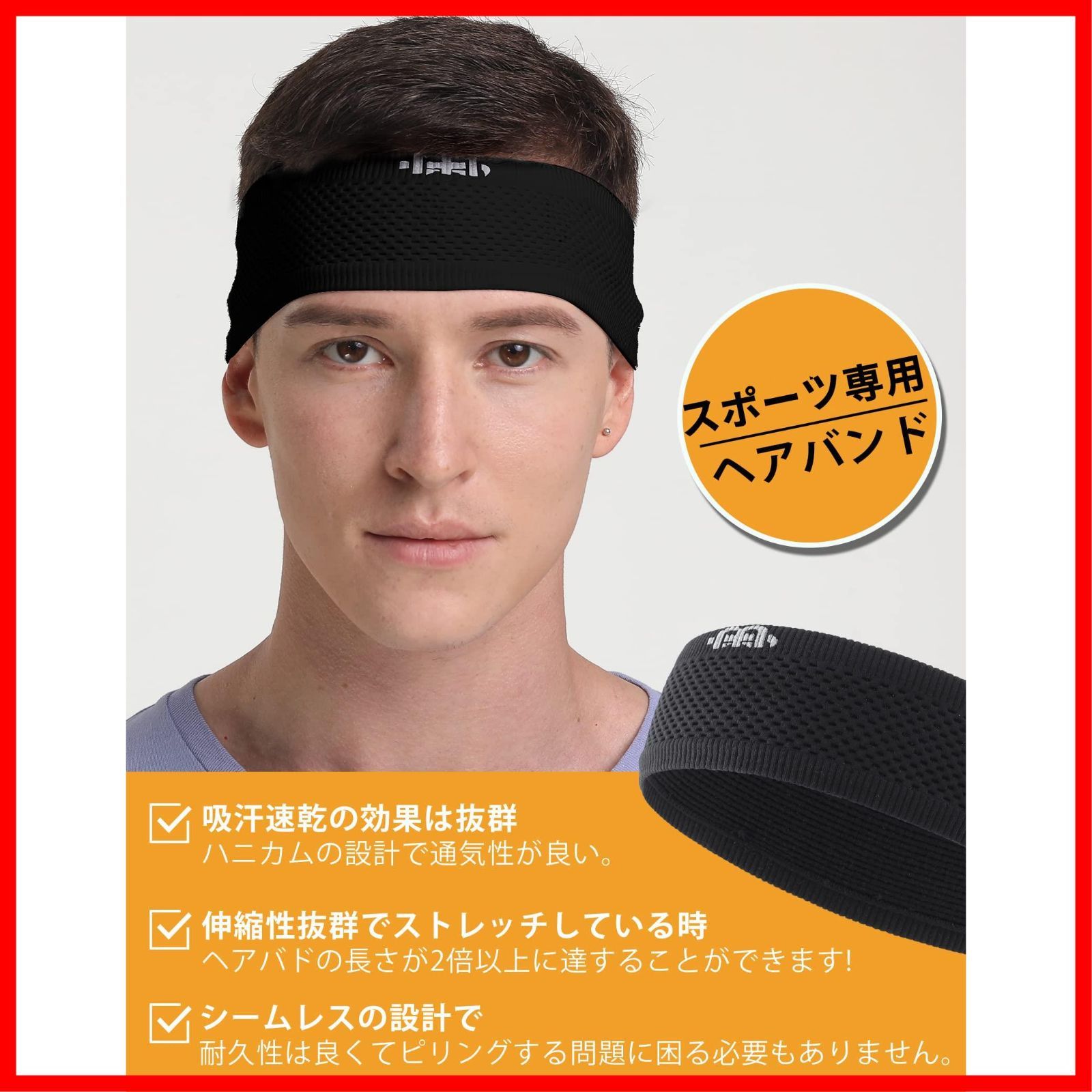 NUMBER NINE ナンバーナイン ヘアバンド NUMBER NINE ナンバーナイン ヘアバンド