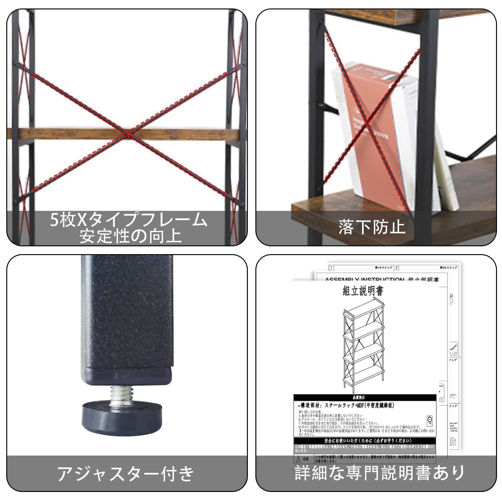 オープンシェルフ