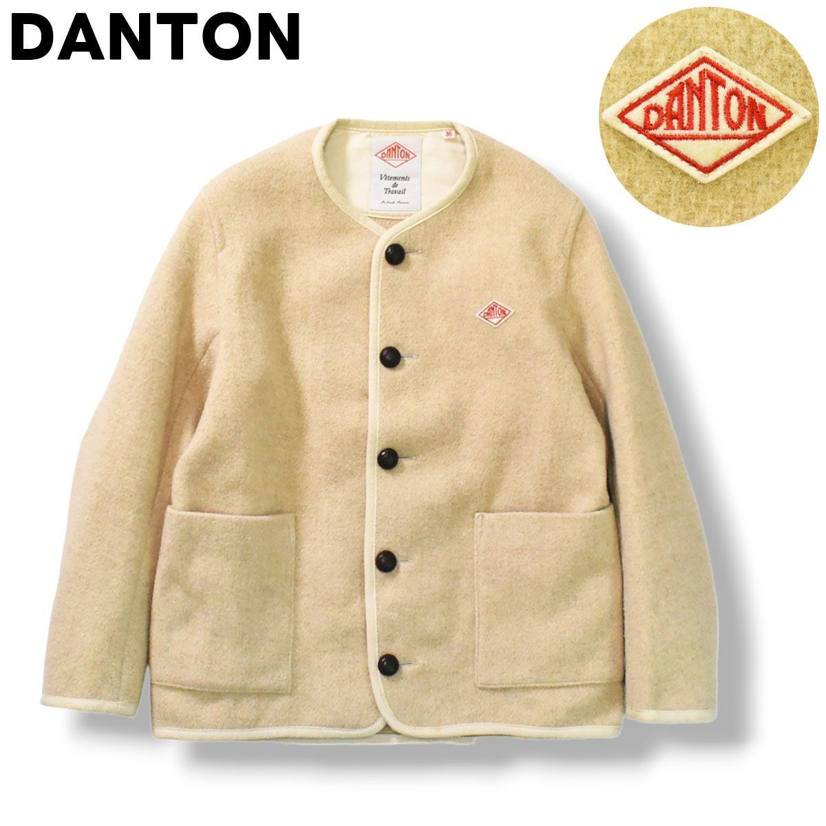 DANTON ウールモッサ 38 ベージュ（DANTONウールモッサフード