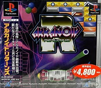 PS  アルカノイド リターンズ Arkanoid Returns (アルカノイドリターンズ). [PlayStation