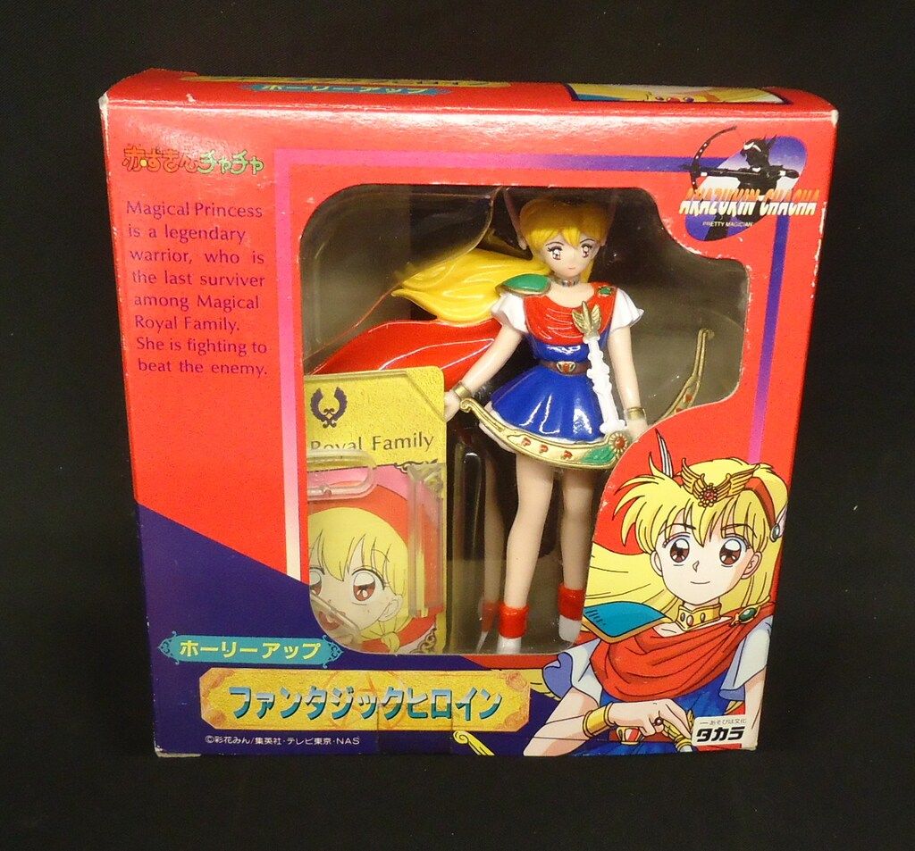 タカラ 赤ずきんチャチャ ファンタジックヒロイン ホーリーアップ