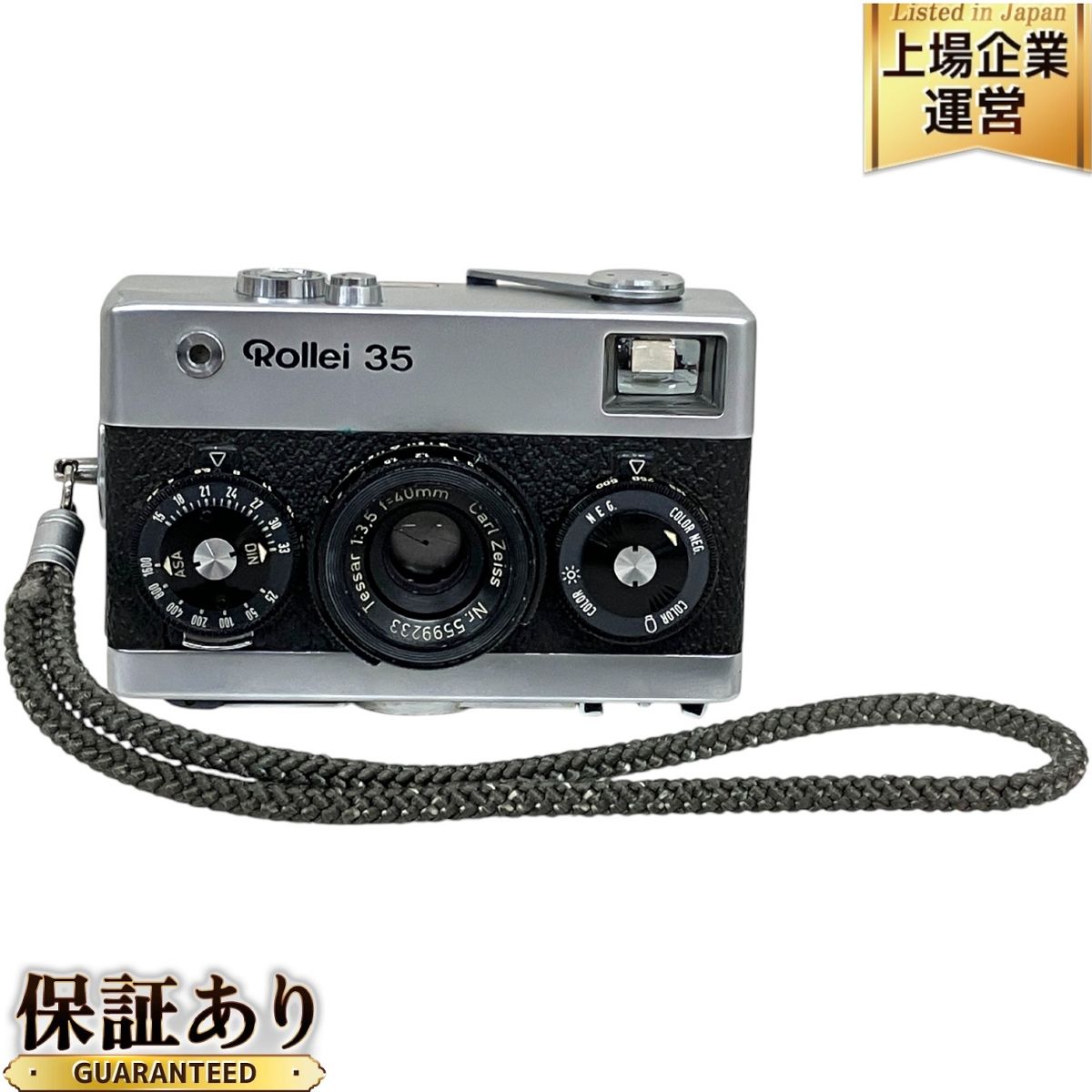 ✨ ローライ Rollei 35 Tessar 40mm F3.5 シルバー ☆超美品☆ Rollei