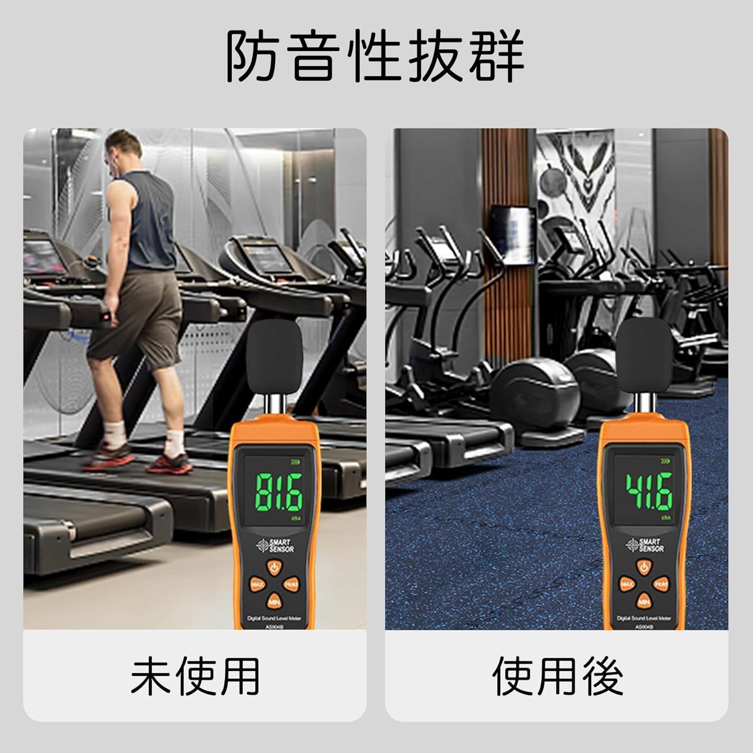 ホームジムマット　防音マット　28枚 楽天市場】ジムマット 白チップ 2cm厚 4枚組 ジョイント付き