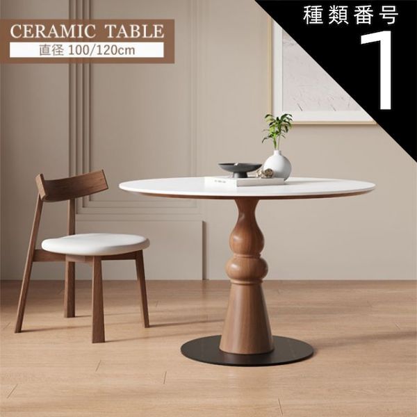 VINTAGE 丸テーブル ARPER アルペール゙ ITALIA カフェ 白 VINTAGE 丸