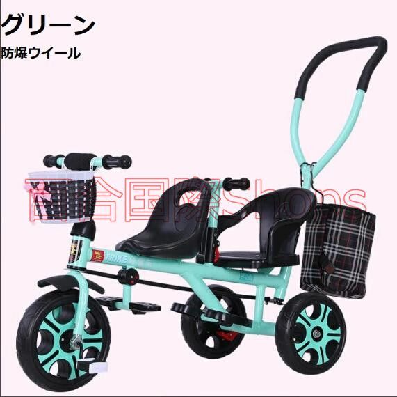 ベビーカー ベビー自転車