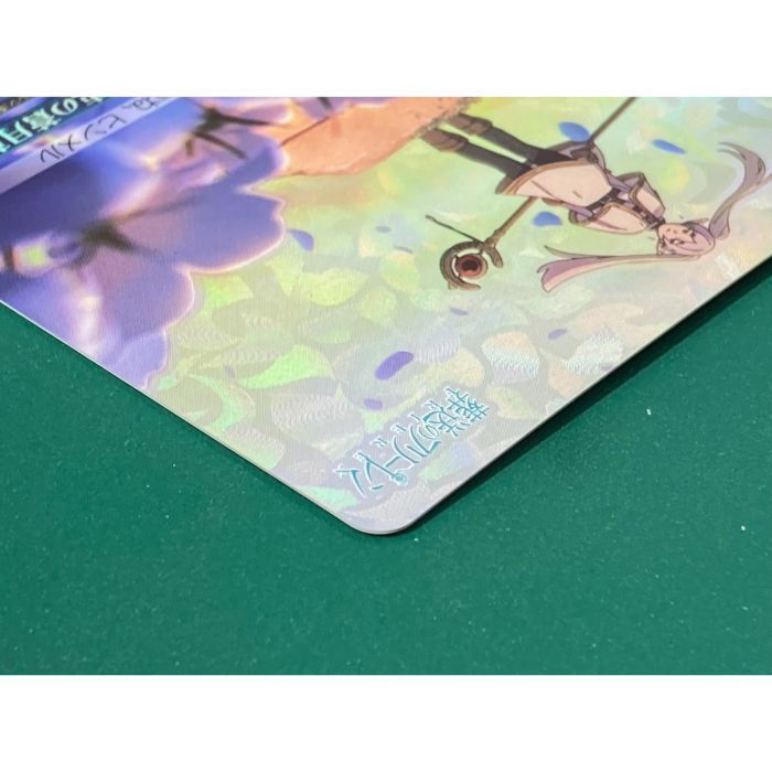 約束の蒼月草　OFR PSA10 紫波54-2-0726】【中古】ヴァイスシュヴァルツ「約束の蒼月草