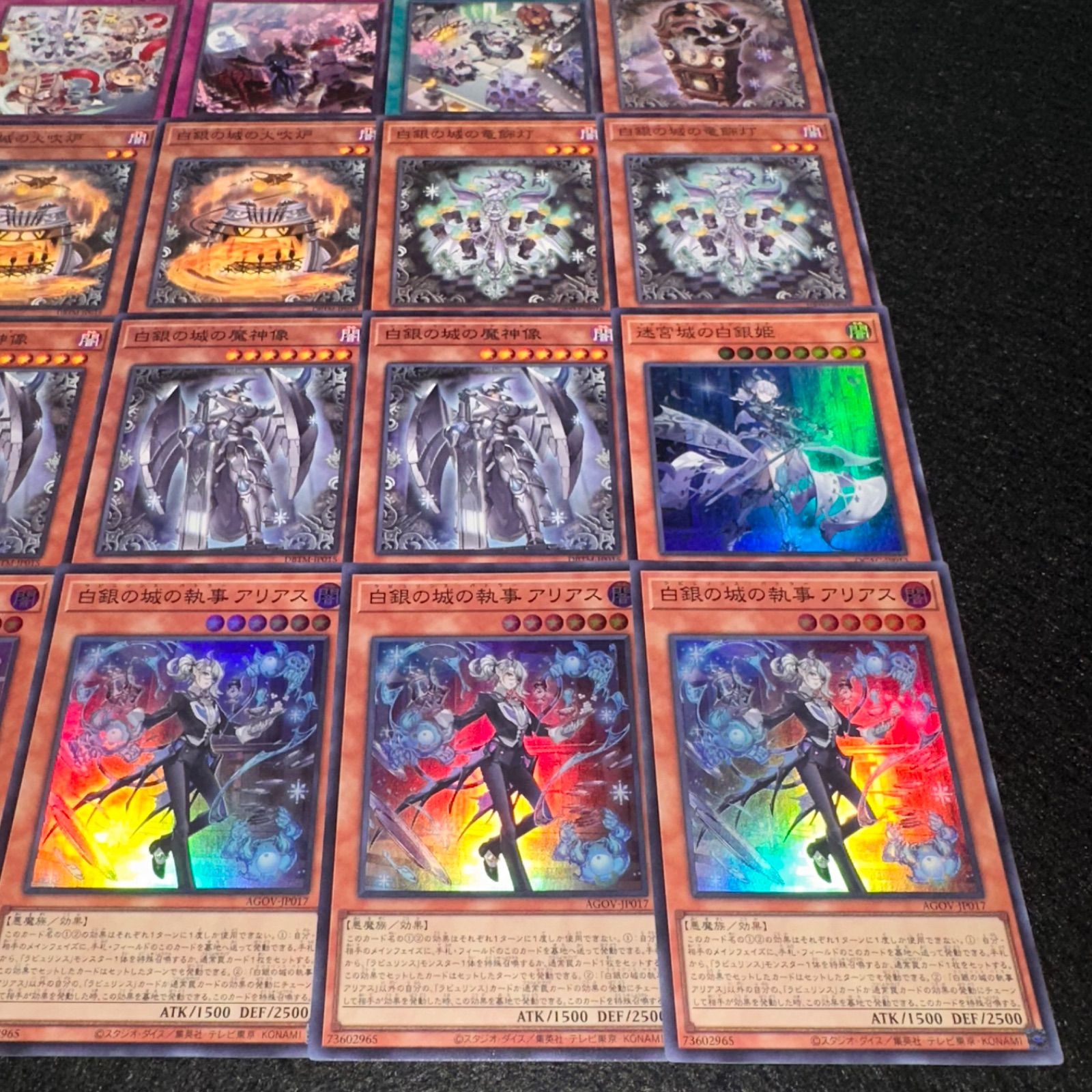 遊戯王 ラビュリンス デッキパーツ セット Amazon.co.jp: 【本格デッキパーツセット】 遊戯王カード