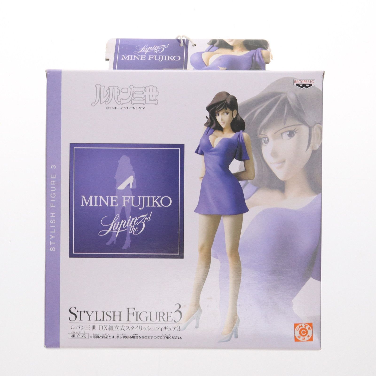 【レア品】ルパン三世 峰不二子フィギュア　パープルヴァージョン ルパン三世 峰不二子フィギュア パープル - メルカリ