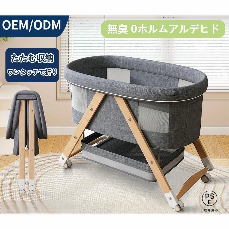 2025新モデル ベビーベッド 添い寝 ミニ 持ち運び 折りたたみ SGS済 0ヶ 月~36ヶ月 ゆりかご 蚊帳 付き