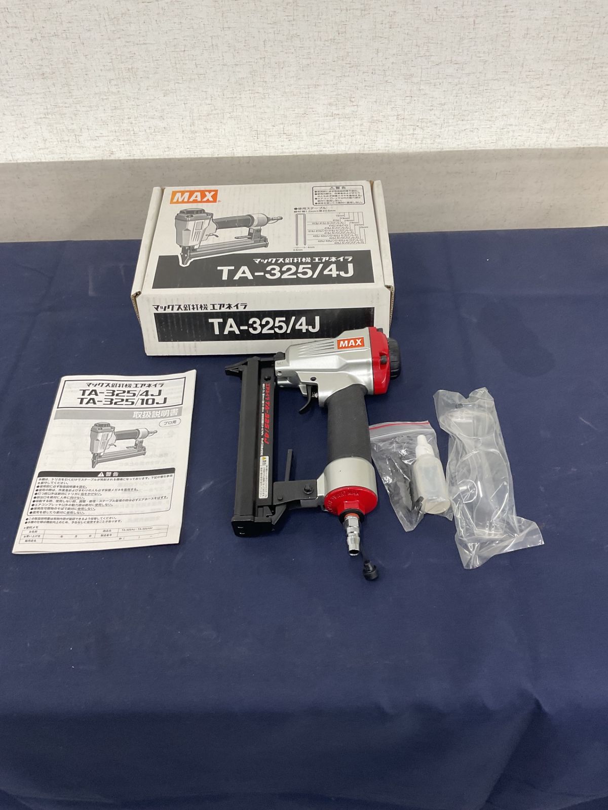 マックス MAX 常圧エアタッカ TA-325|4J 八尾店
