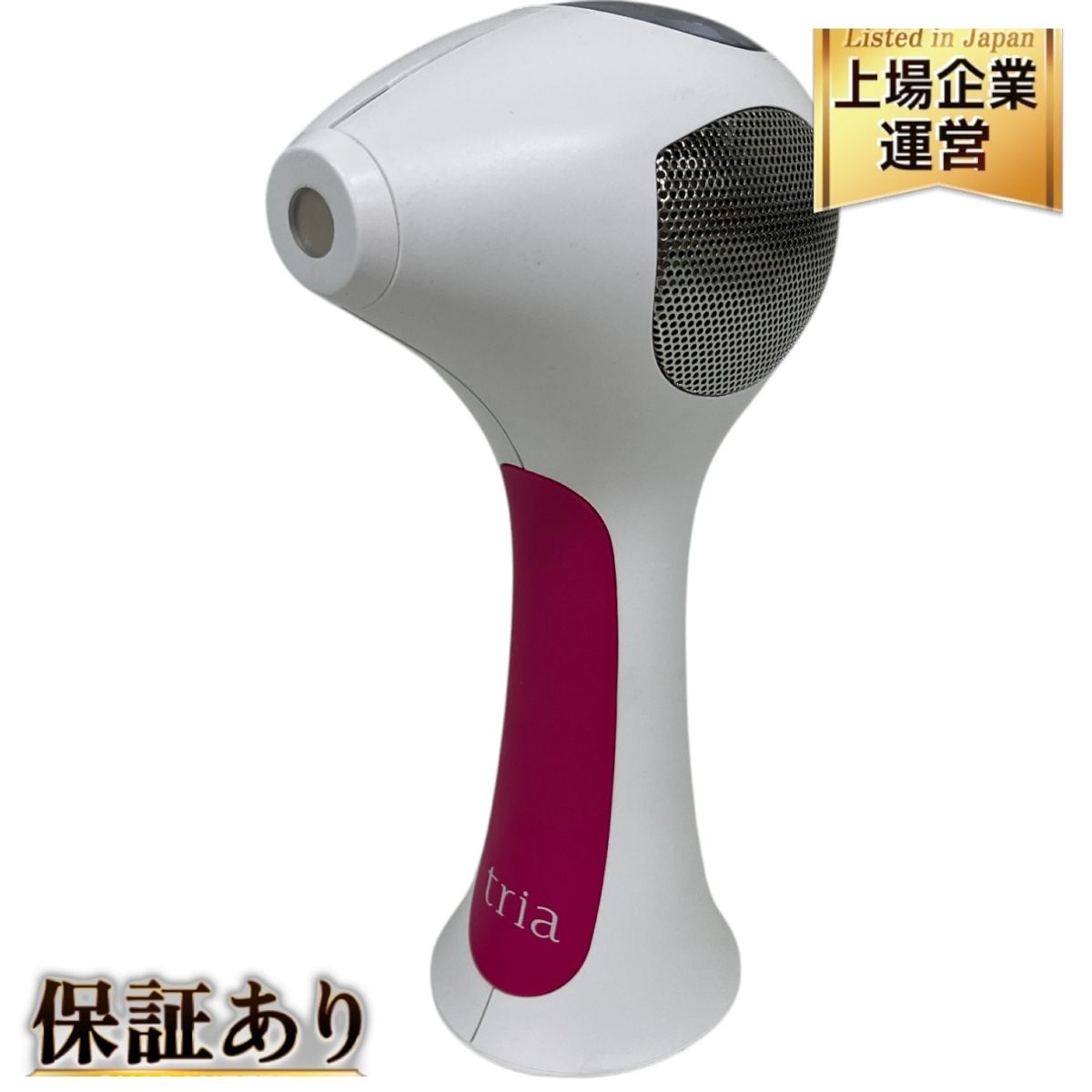 tria 脱毛器HAIR REMOVAL LASER PRECISION（美品） tria HAIR REMOVAL LASER PRECISION
