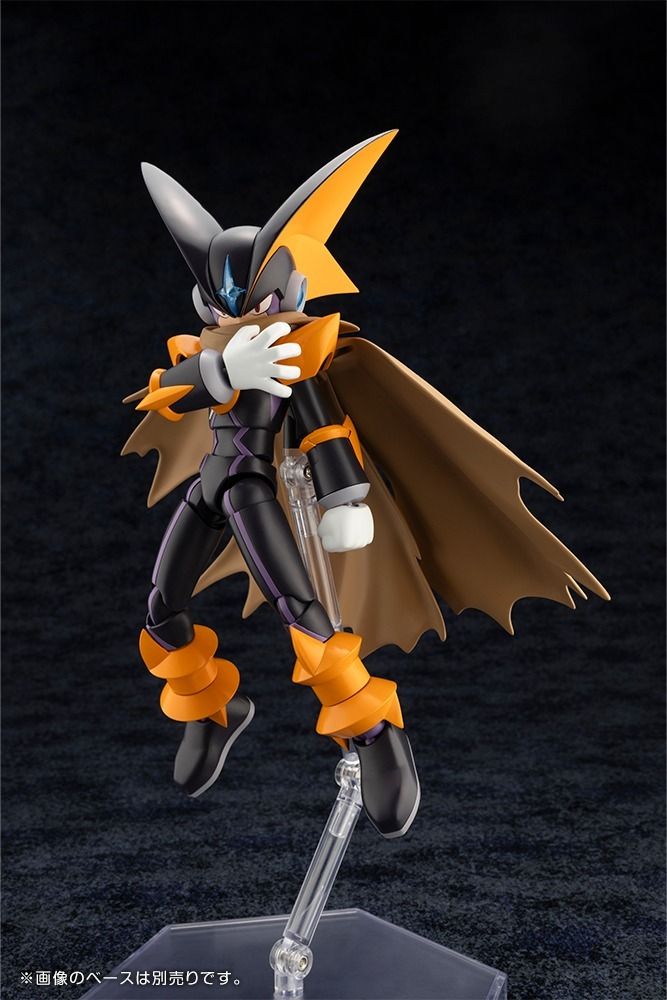 ロックマンエグゼ フォルテ.EXE