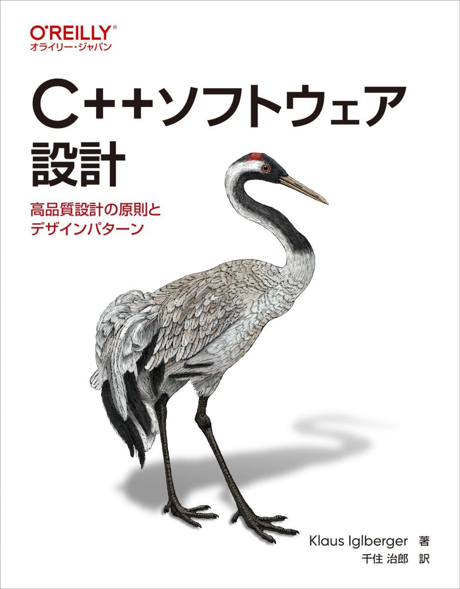 【中古】 長崎・平戸連続殺人 ミステリ小説/廣済堂出版/峰隆一郎 長崎・平戸連続殺人 (広済堂文庫) (廣済堂文庫 み 2-41) | 峰