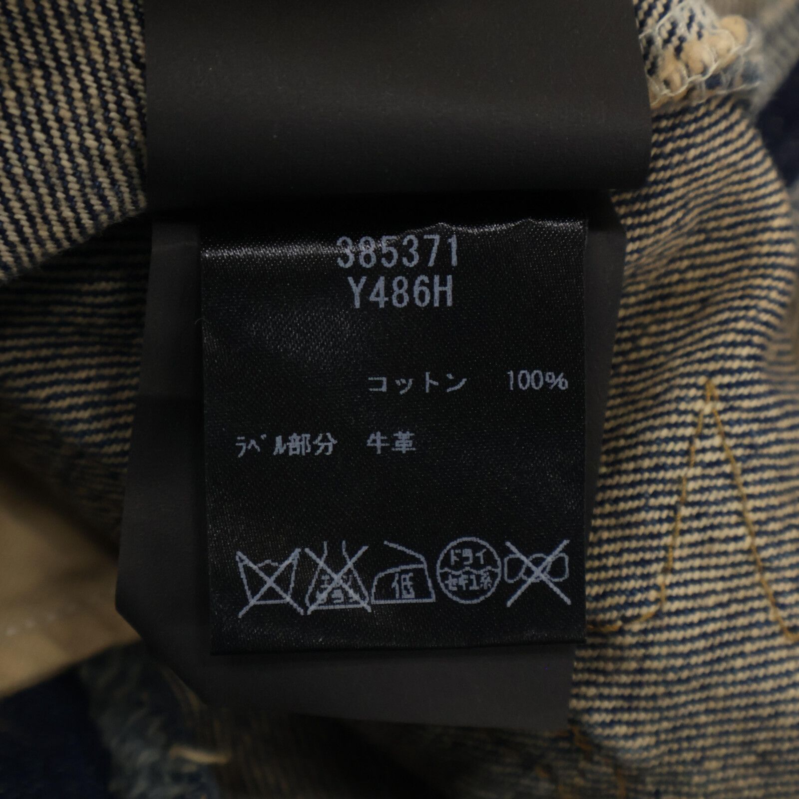 サンローランパリ 385371