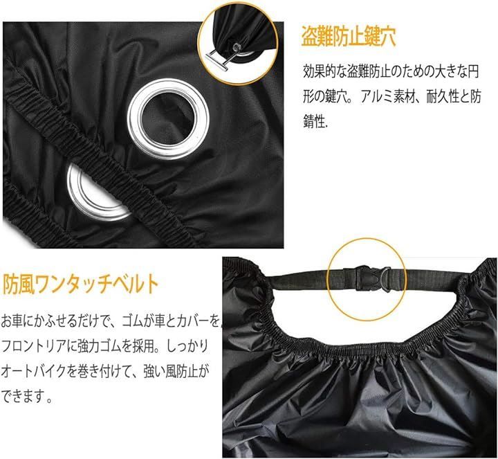 耐熱バイクカバー