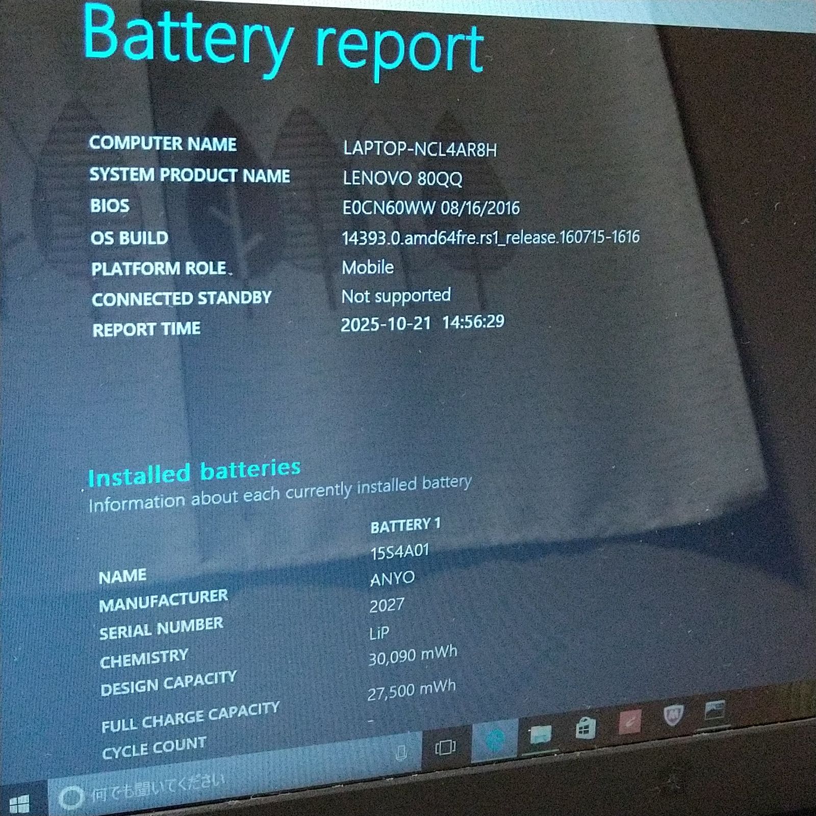 大画面17インチ！Win11公式対応8世代i7/メ16G/SSD+HDD/DVD 大画面17