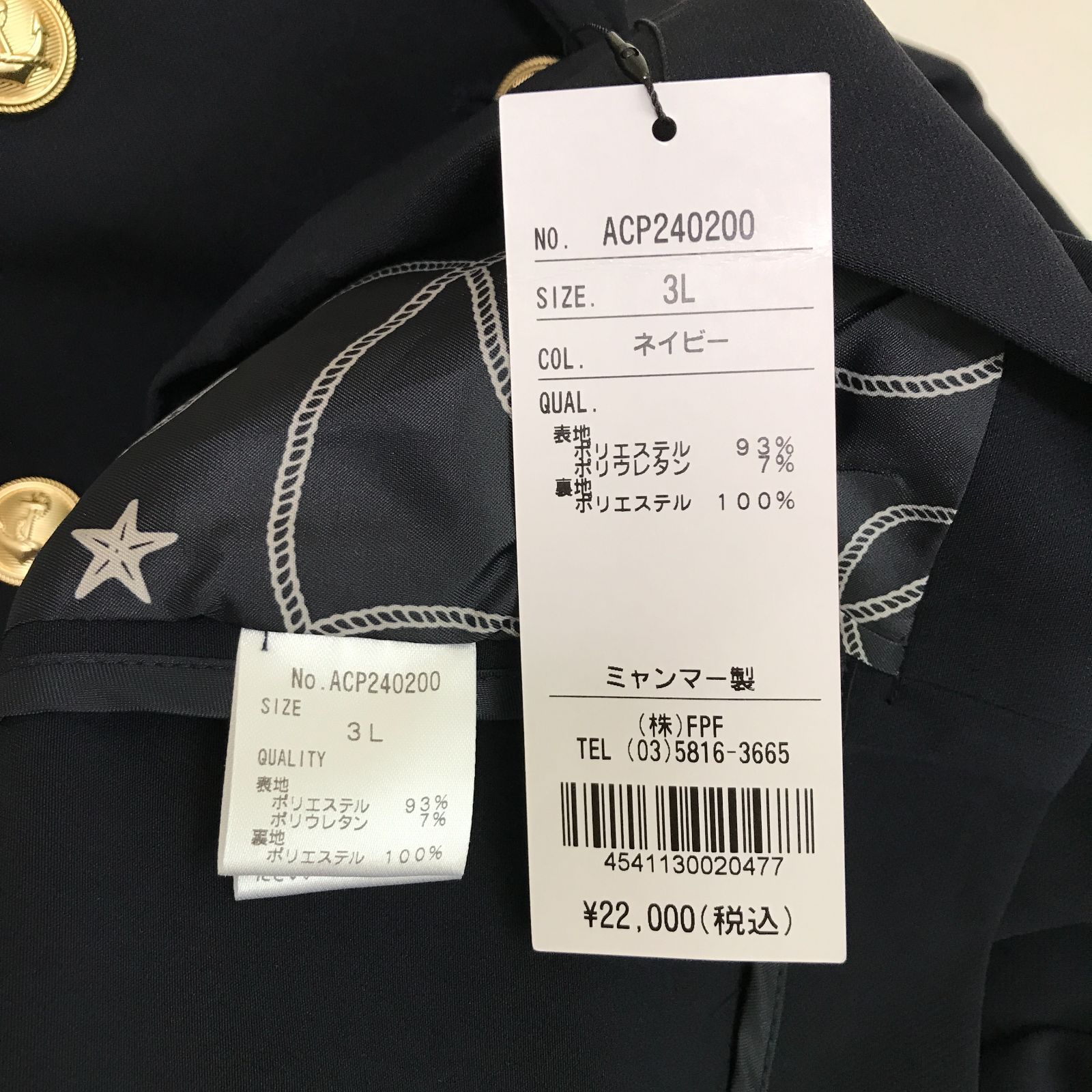 タ Anne Coquine 二重織ストレッチダブルブレストジャケット