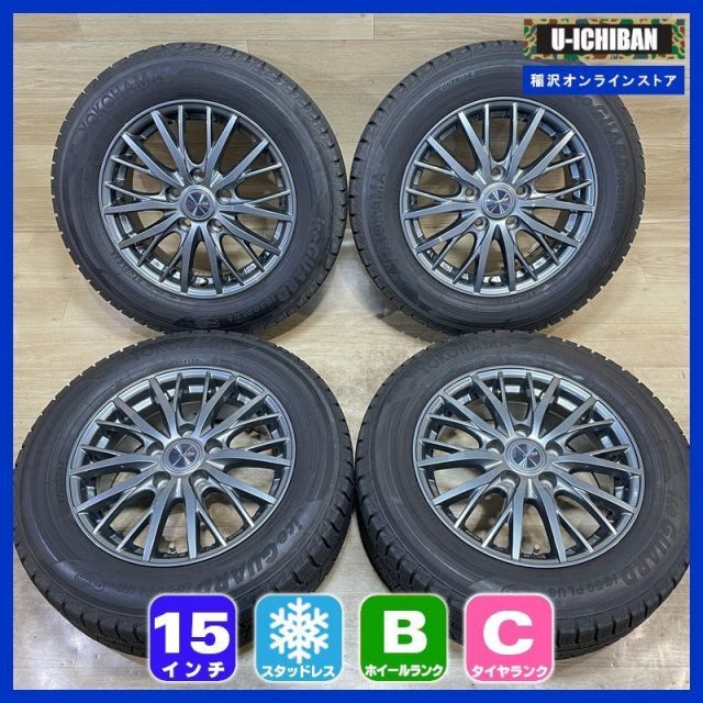 2020年製15インチスタッドレス 4本セット