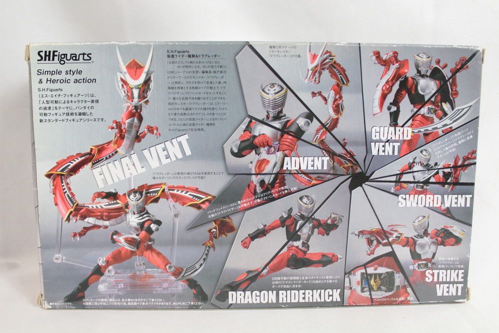S.H.Figuarts
